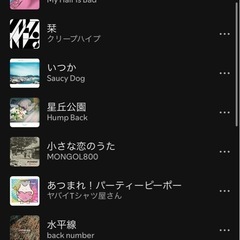 名古屋でバンドメンバー募集！！