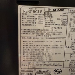 SHARP オーブン電子レンジ　2016年製の画像