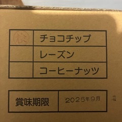 パン1箱の画像