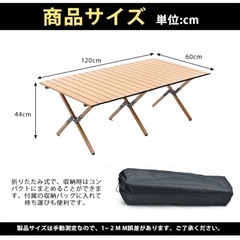 アウトドア用品（折りたたみテーブル）の画像