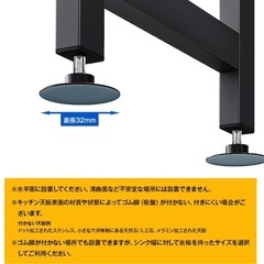 美品　水切りラック　キッチンラック　黒の画像