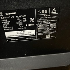 ジャンク品 テレビ AQUOSの画像
