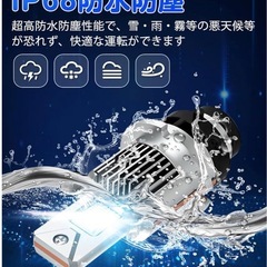 【D4S専用】 HID→LEDバルブ2個セット車検対応 爆光キャンセラー内蔵！の画像