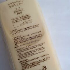 新品【POLA】シャワーブレイク(シャンプー&コンディショナー)各900mlの画像