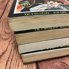 横山光輝　コミックス／鉄人28号　の画像