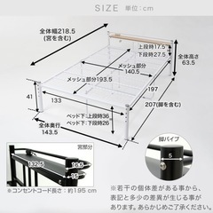 パイプベッドフレームの画像