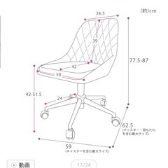 デスクチェア　グレージュの画像