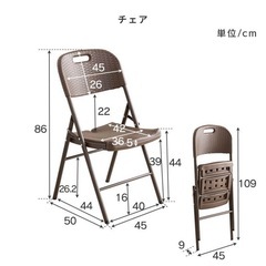 折りたたみ ガーデンテーブルセット7点セット 屋外室内兼用 防水 アウトドアの画像