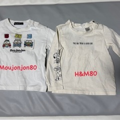 秋冬用の服70〜80の画像