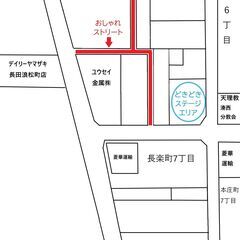 ながら六七fes