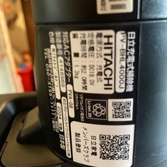 日立　充電式掃除機　2024年　美品の画像