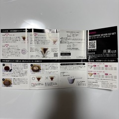 ハリオ　V60 コーヒーサーバー02セットの画像