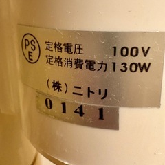 ランプシェードの画像