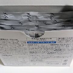 コンソメ顆粒、だしの素の画像