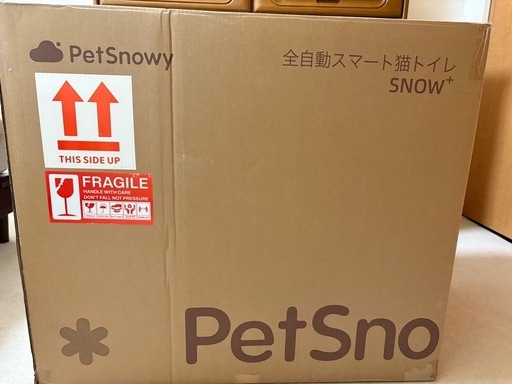 猫用自動トイレ