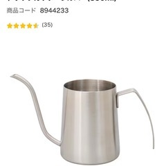 ハリオ　V60 コーヒーサーバー02セットの画像