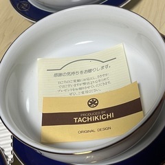 TACHIKICHIスープ皿　引き出物 の画像