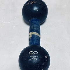 ダンベル 8kg 1個 筋トレ・トレーニング用（引き取り限定）の画像