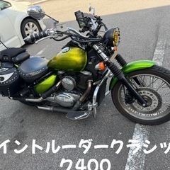 イントルーダークラシック400の画像