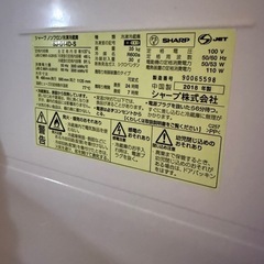 シャープ冷蔵庫の画像