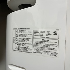 加湿付き温冷風扇の画像