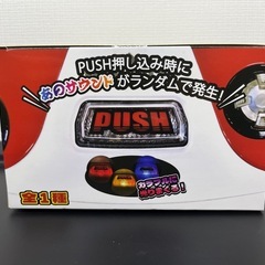 SANKYO サンキョー　PUSHボタン！の画像
