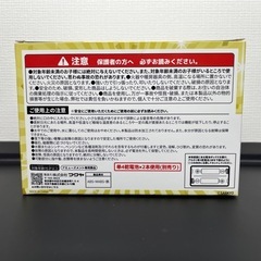 SANKYO サンキョー　PUSHボタン！の画像