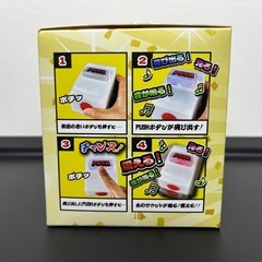 SANKYO サンキョー　PUSHボタン！の画像