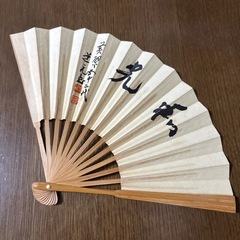 書道文字入り扇子4本セットの画像