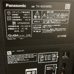 Panasonic 43型2019製　ジャンクの画像