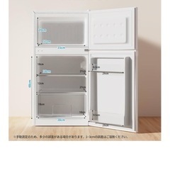 冷蔵庫 SAMKYO 2ドア（ホワイト）＋収納ケース＋台座つきの画像