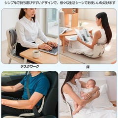 姿勢矯正チェアの画像