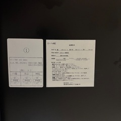 セラミックテーブル&イス2脚　ニトリの画像