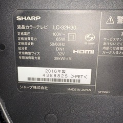 SHARP　テレビ 2016年製　　の画像