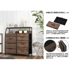 未使用　チェストの画像