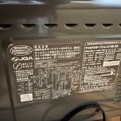 National(NE-C5)レンジの画像