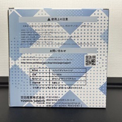 スクエアダイヤルバンク！黒の画像