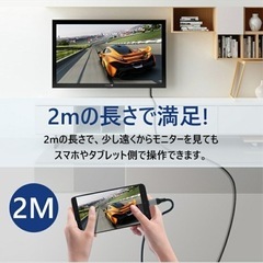 【充電しながら投影】4K Type-C to HDMIケーブル 2mの画像