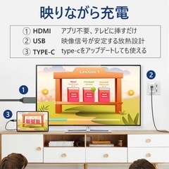 【充電しながら投影】4K Type-C to HDMIケーブル 2mの画像
