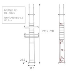 洗濯機ラックの画像