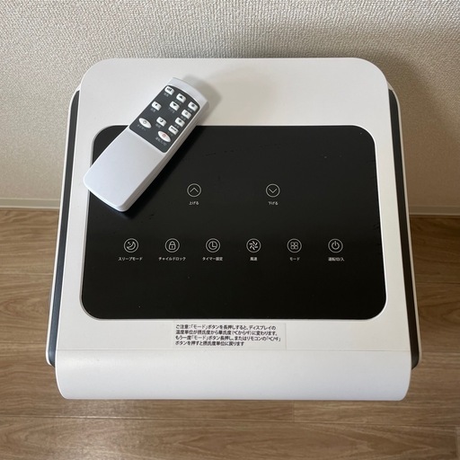 【美品】スポットクーラー 2024年製