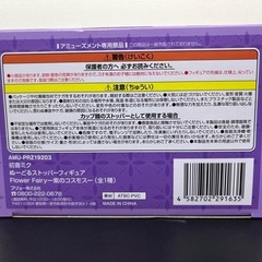 初音ミク　ぬーどるストッパーフィギュア！の画像