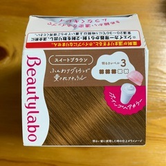 新品未使用　beautylabo ビューティーラボ　ヘアカラー　スイートブラウンの画像