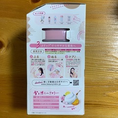 新品未使用　beautylabo ビューティーラボ　ヘアカラー　スイートブラウンの画像
