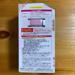新品未使用　beautylabo ビューティーラボ　ヘアカラー　スイートブラウンの画像