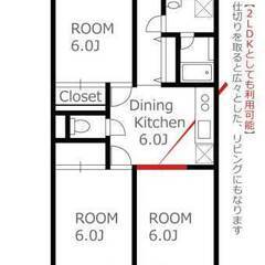 🏢安心の叶えRoom✨『3DK』東久留米市柳窪✨敷金礼金無料💰✨...