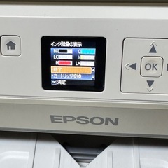 【EPSON カラリオプリンター EP-709A】コピー用紙・予備インク付き✨動作良好・即使用可能！の画像