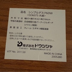 レンジ台※9/22まで受付の画像