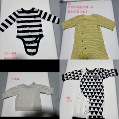 14着⭐︎秋冬用の服70の画像
