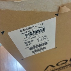 衣類エアウォッシャーの画像